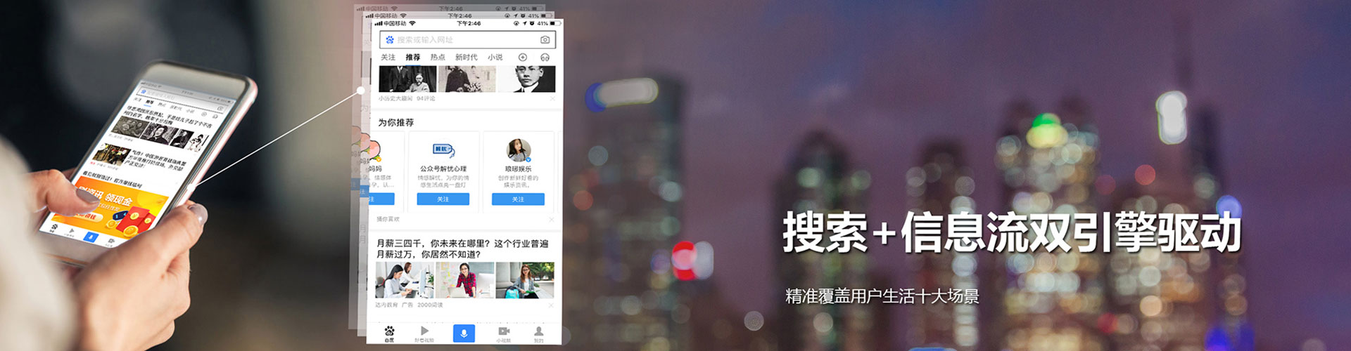 衡南sem主管