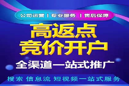 快速上手信息流开户：从案例看广告效果的提升