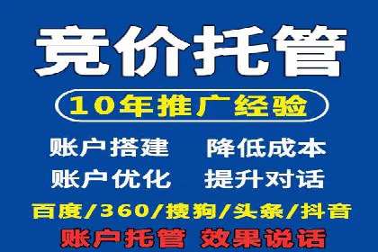 视频广告在推广信息流中的表现与效果